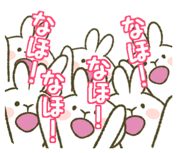 I am Naho. sticker #12822876