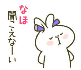 I am Naho. sticker #12822878