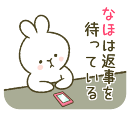 I am Naho. sticker #12822879