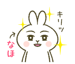 I am Naho. sticker #12822882