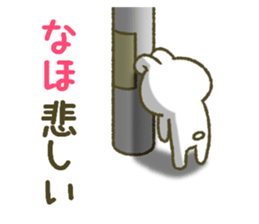 I am Naho. sticker #12822883