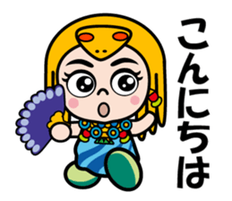 Princess Cleo sticker #12822927