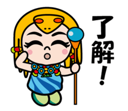 Princess Cleo sticker #12822952