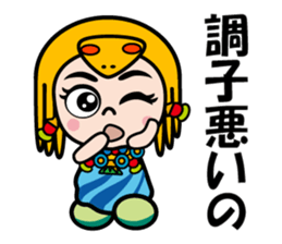 Princess Cleo sticker #12822963