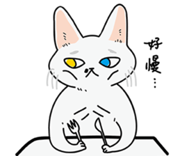 Meow Meow Meow Meow sticker #12823142