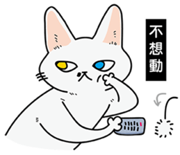 Meow Meow Meow Meow sticker #12823146