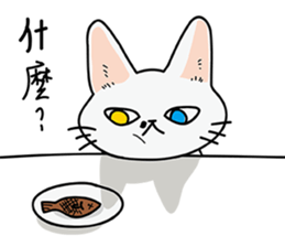 Meow Meow Meow Meow sticker #12823148