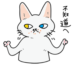 Meow Meow Meow Meow sticker #12823149