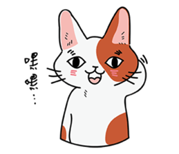 Meow Meow Meow Meow sticker #12823152