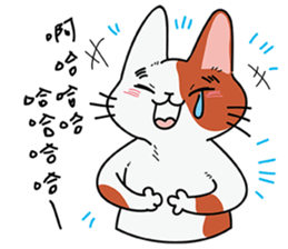 Meow Meow Meow Meow sticker #12823158