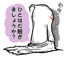 BARGE is ghost. sticker #12823528