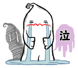 BARGE is ghost. sticker #12823545