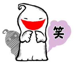 BARGE is ghost. sticker #12823549