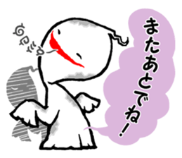 BARGE is ghost. sticker #12823550