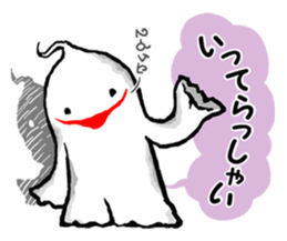 BARGE is ghost. sticker #12823558