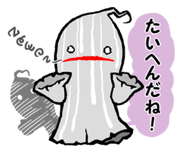 BARGE is ghost. sticker #12823564