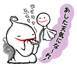 BARGE is ghost. sticker #12823565