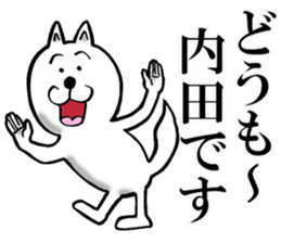 The sticker which Uchida use sticker #12823646