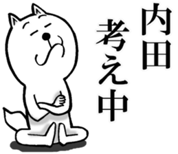 The sticker which Uchida use sticker #12823668