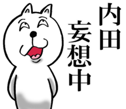 The sticker which Uchida use sticker #12823672