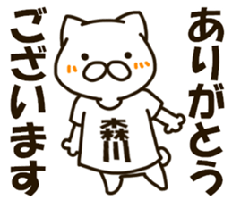 MORIKAWA-cat sticker #12823688