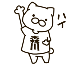 MORIKAWA-cat sticker #12823691