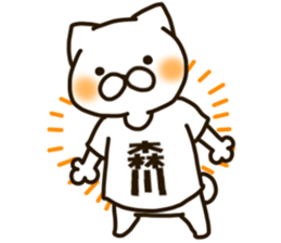 MORIKAWA-cat sticker #12823694