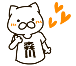 MORIKAWA-cat sticker #12823698