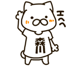 MORIKAWA-cat sticker #12823700
