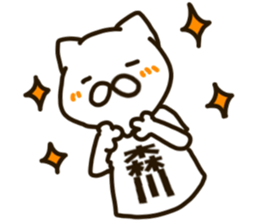 MORIKAWA-cat sticker #12823701