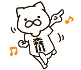 MORIKAWA-cat sticker #12823708