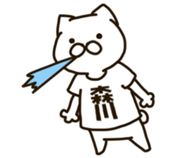 MORIKAWA-cat sticker #12823710