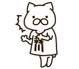 MORIKAWA-cat sticker #12823711