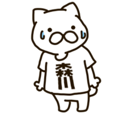 MORIKAWA-cat sticker #12823712