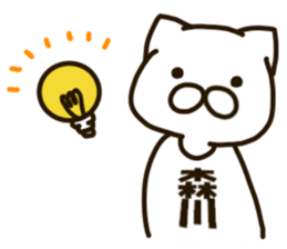 MORIKAWA-cat sticker #12823714