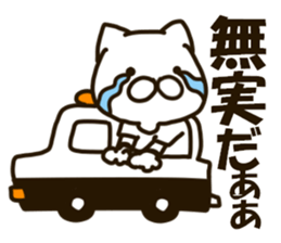 MORIKAWA-cat sticker #12823717