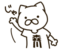 MORIKAWA-cat sticker #12823724