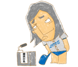 Uncle Love - playing baseball sticker #12823841