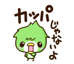 Green cute bird sticker #12823886