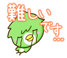Green cute bird sticker #12823897