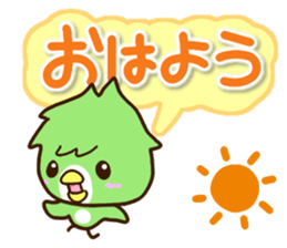 Green cute bird sticker #12823902