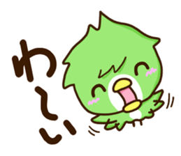 Green cute bird sticker #12823905