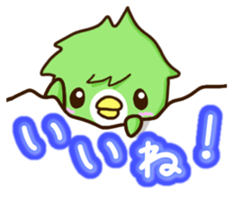 Green cute bird sticker #12823912
