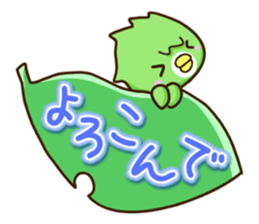 Green cute bird sticker #12823913