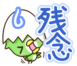 Green cute bird sticker #12823916
