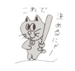 Life of Cat George sticker #12824009