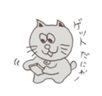 Life of Cat George sticker #12824010