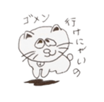 Life of Cat George sticker #12824012