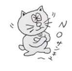 Life of Cat George sticker #12824022