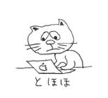 Life of Cat George sticker #12824037